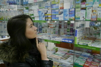 Цены на иммуномодуляторы могут измениться