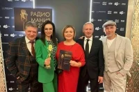 В Москве наградили победителей премии «Радиомания-2023»