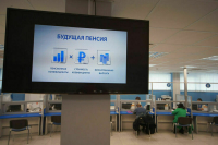 В 2026 и 2027 годах пенсии могут повышать дважды