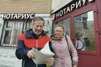 Законопроект о проверке подлинности документов наследников принят в первом чтении 