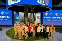 На выставке «Россия» прошла лекция Героя РФ