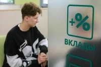 Россияне смогут оформить социальные вклады под высокие проценты