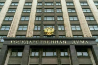 Госдума уточнила порядок рассмотрения дел о гостайне