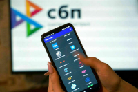 ЦБ: 220 банков работают в системе быстрых платежей