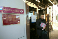 Понятие «соотечественник» предложили конкретизировать 