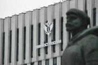 Литовскую НПО «Российский комитет действия» признали нежелательной в РФ