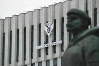 Литовскую НПО «Российский комитет действия» признали нежелательной в РФ