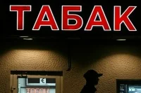 Скрытую пропаганду наркотиков требуют изъять из продажи