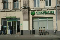 Против Сбербанка возбудили дело за навязывание страховых услуг