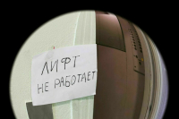 В Москве в жилом доме сорвался лифт с женщиной и ребенком