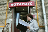 Дарственные на жилье чужим людям предложили оформлять только через нотариусов