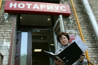 Нотариусы не смогут участвовать в отмывании доходов