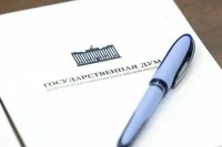 В Госдуме поддержали обращение к ООН из-за преступлений Киева против детей