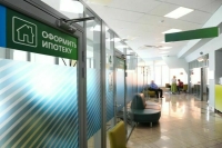 Средняя ставка по ипотеке в России превысила 8 процентов