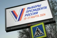 ФСБ и Минобороны сочли возможными выборы президента в новых регионах России