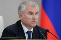 Володин: Конституция России написана исходя из вызовов времени и воли народа