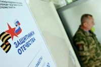 Путин: Нужно расширить контроль фонда «Защитники Отечества» за своим бюджетом