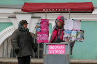 Как изменятся цены на туры по стране в будущем году