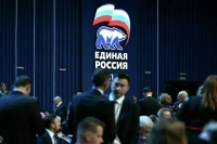 В Москве открылось заседание съезда «Единой России»