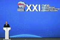 Путин заявил о необходимости повышать эффективность всех уровней власти