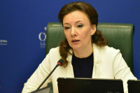 Кузнецова: Легализация наркотиков на Украине будет угрожать России и Европе