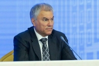Володин призвал усилить парламентский контроль за бюджетом Союзного государства