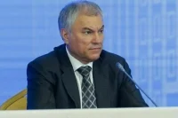 Володин: Парламентский контроль над бюджетом Союзного государства необходимо усилить