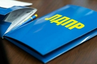 В Москве открылся съезд ЛДПР