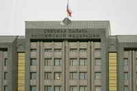 В Счетной палате предложили изменить закон, регулирующий ее работу
