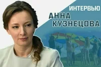 «Какую поддержку получат россияне в Год семьи»