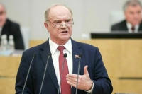 КПРФ определится с кандидатом в президенты 23 декабря