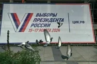 Как стать президентом России