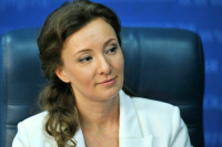 Кузнецова: Работа с пострадавшими на спецоперации детьми должна быть системной