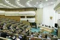 В Совете Федерации завершат осеннюю сессию