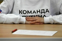 Начался сбор подписей в поддержку самовыдвижения Путина на выборы