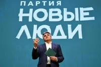 В Москве открылся съезд партии «Новые люди»