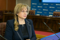 Памфилова: Число претендентов на выдвижение в президенты превысило 30