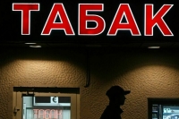 Бестабачные смеси для нагревания предложили приравнять к никотиновой продукции