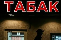 Бестабачные смеси для нагревания предложили приравнять к никотиновой продукции