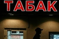 Бестабачные смеси для кальянов предложили приравнять к сигаретам
