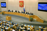 Как рассматривают и принимают законы