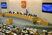Как рассматривают и принимают законы