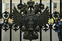 Российские прокуроры 12 января отметят профессиональный праздник