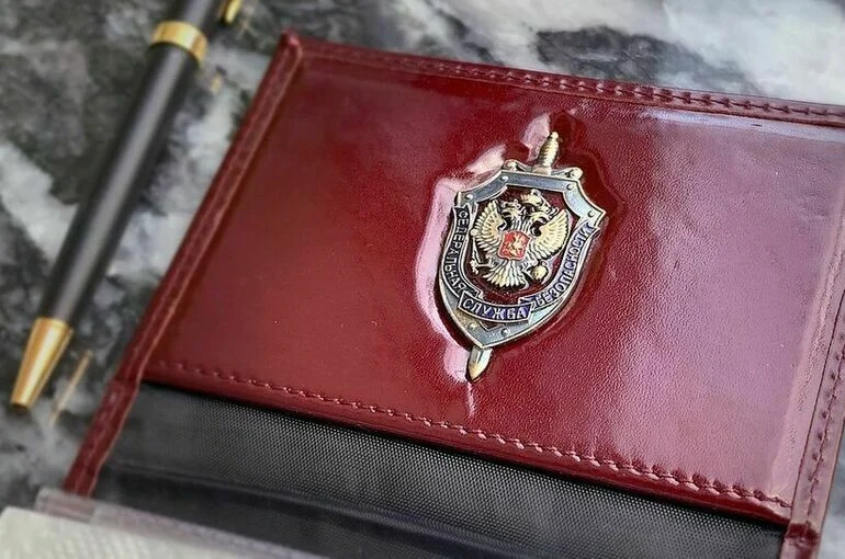 ФСБ внесла «Русский добровольческий корпус» в список террористических организаций
