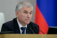 В Госдуме наградили парламентских журналистов