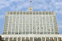 Кабмин будет отчитываться перед парламентом о реализации стратегии нацполитики