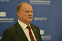 Зюганов предложил скорее национализировать предприятия ЖКХ