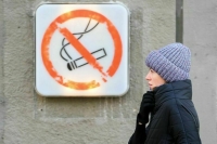 Блокировать сайты с рекламой сигарет хотят без суда