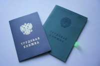 Минтруд предложил обязать компенсировать работу в выходные при увольнении