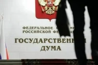 Для табачной продукции хотят ввести учетно-контрольные специальные марки